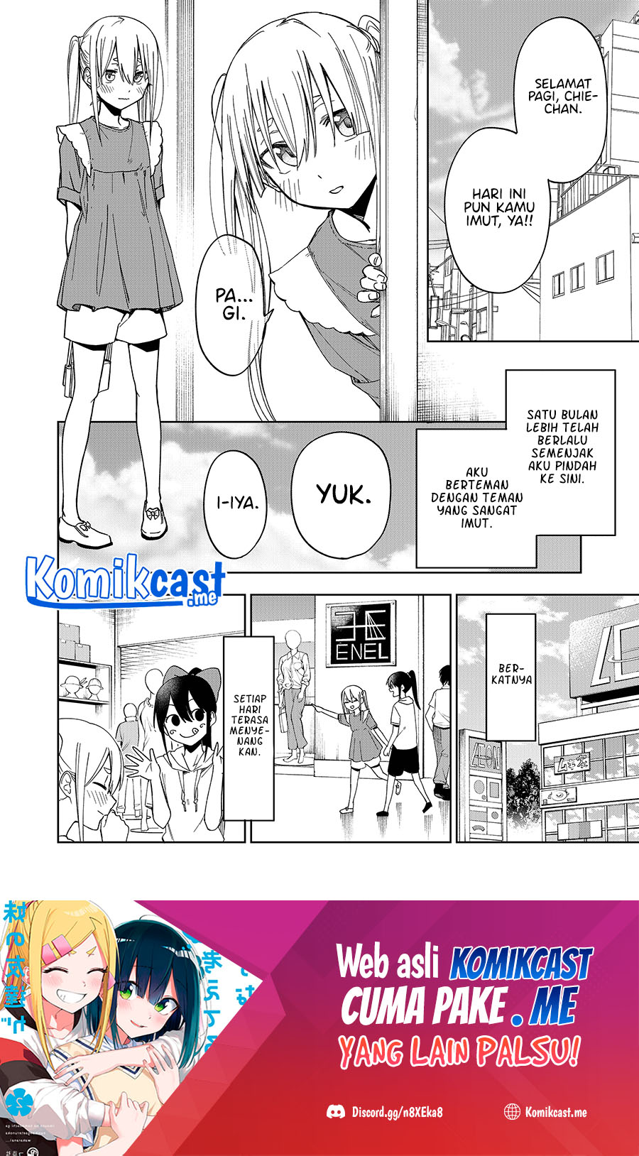 Imouto no Tomodachi ga Nani Kangaeteru no ka Wakaranai (Serialization) Chapter 24 Gambar 2
