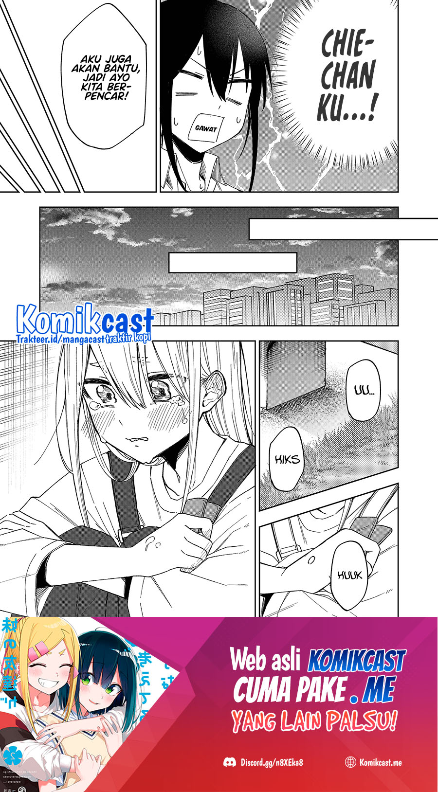 Imouto no Tomodachi ga Nani Kangaeteru no ka Wakaranai (Serialization) Chapter 24 Gambar 9