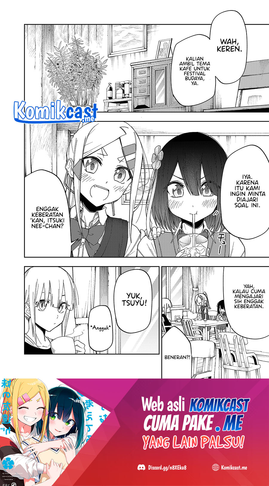 Imouto no Tomodachi ga Nani Kangaeteru no ka Wakaranai (Serialization) Chapter 26 Gambar 2