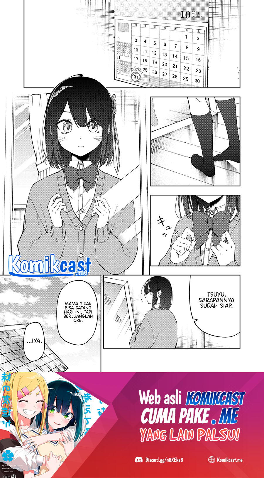 Imouto no Tomodachi ga Nani Kangaeteru no ka Wakaranai (Serialization) Chapter 27 Gambar 2