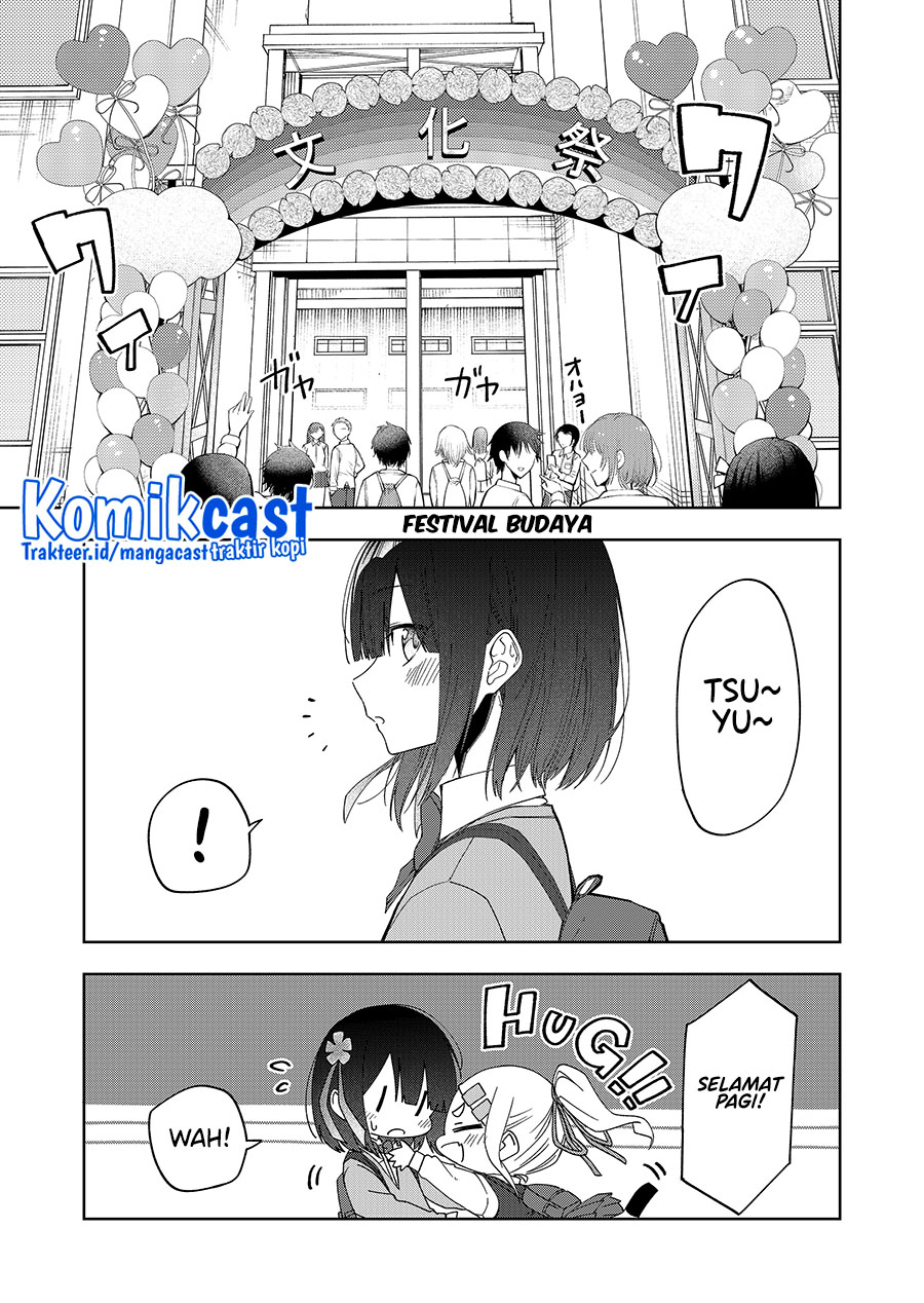 Imouto no Tomodachi ga Nani Kangaeteru no ka Wakaranai (Serialization) Chapter 27 Gambar 3