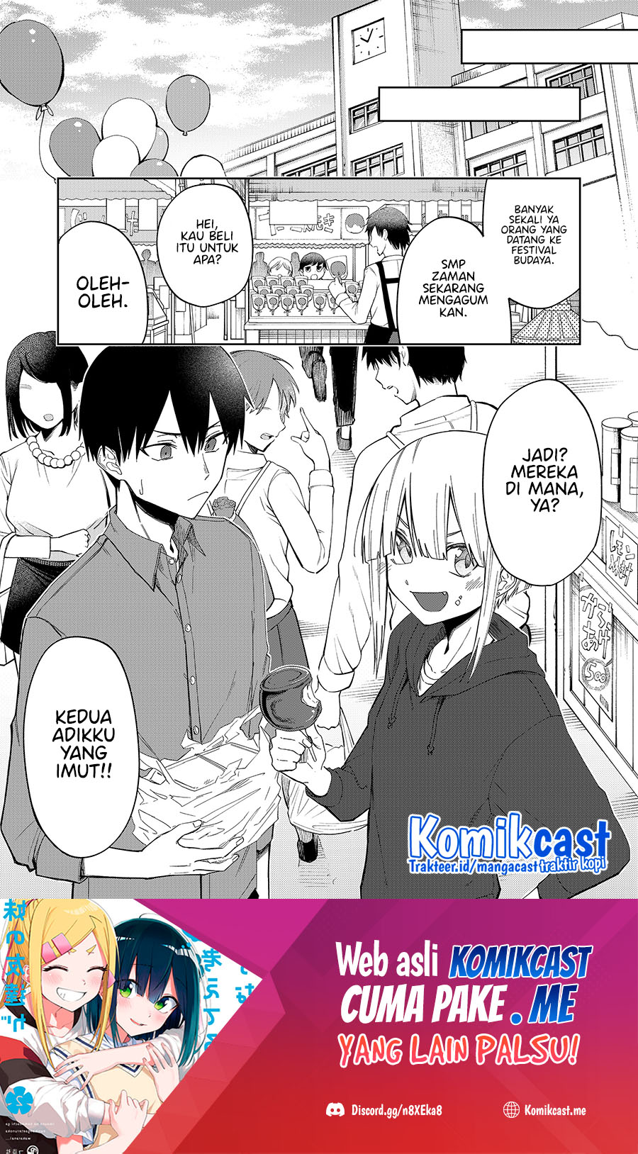 Imouto no Tomodachi ga Nani Kangaeteru no ka Wakaranai (Serialization) Chapter 27 Gambar 9