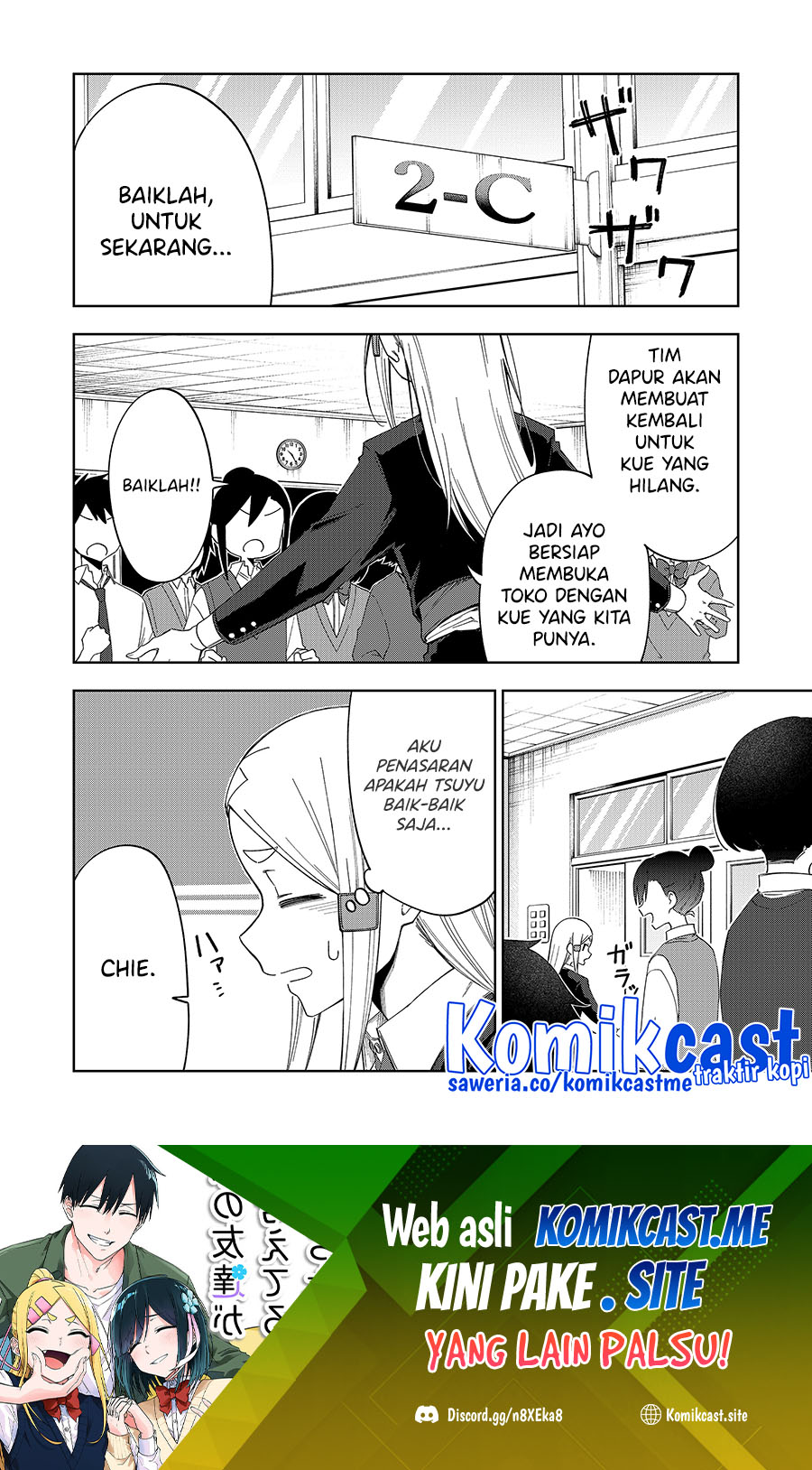 Imouto no Tomodachi ga Nani Kangaeteru no ka Wakaranai (Serialization) Chapter 28 Gambar 2