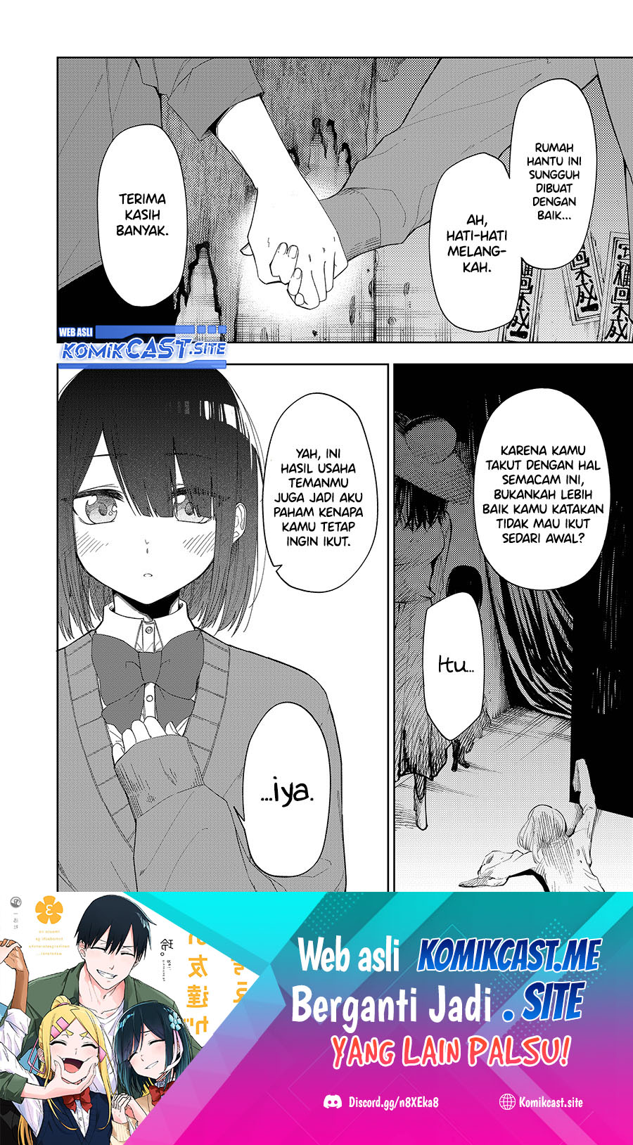 Imouto no Tomodachi ga Nani Kangaeteru no ka Wakaranai (Serialization) Chapter 31 Gambar 2