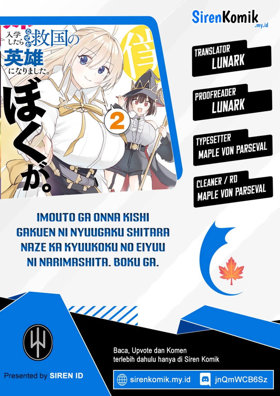 Imouto ga Onna Kishi Gakuen ni Nyuugaku Shitara Naze ka Kyuukoku no Eiyuu ni narimashita Boku ga Chapter 11 Gambar 1