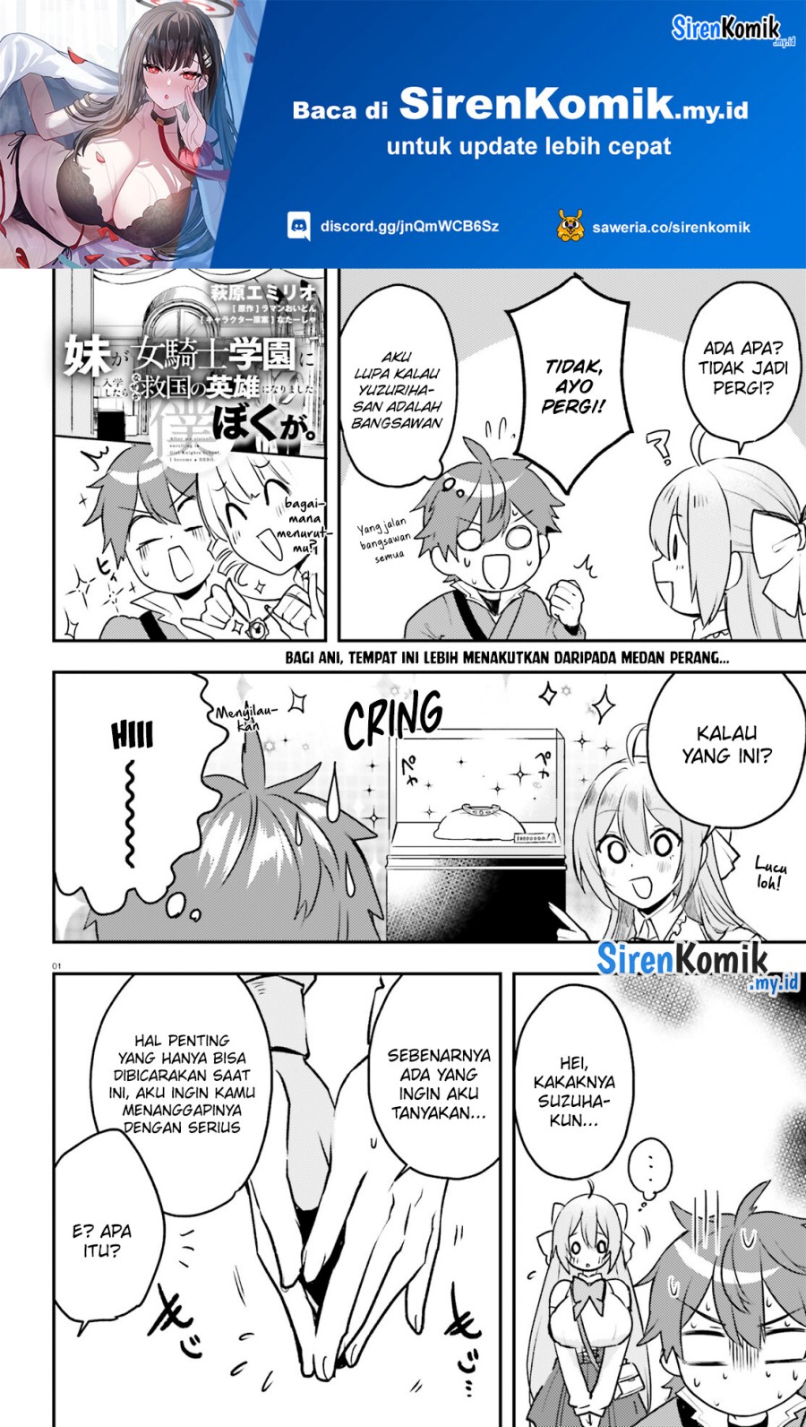 Imouto ga Onna Kishi Gakuen ni Nyuugaku Shitara Naze ka Kyuukoku no Eiyuu ni narimashita Boku ga Chapter 11 Gambar 2