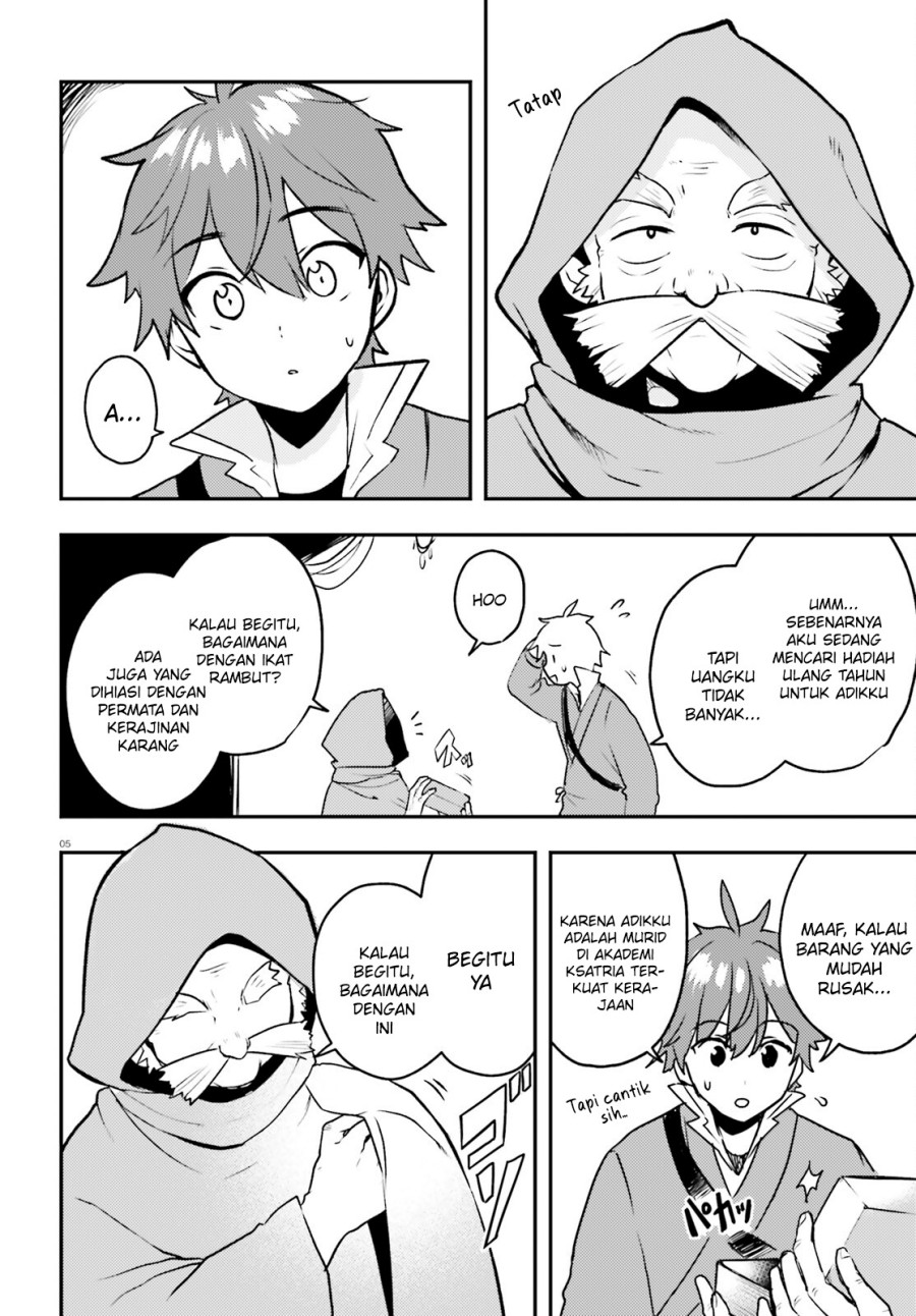 Imouto ga Onna Kishi Gakuen ni Nyuugaku Shitara Naze ka Kyuukoku no Eiyuu ni narimashita Boku ga Chapter 11 Gambar 6