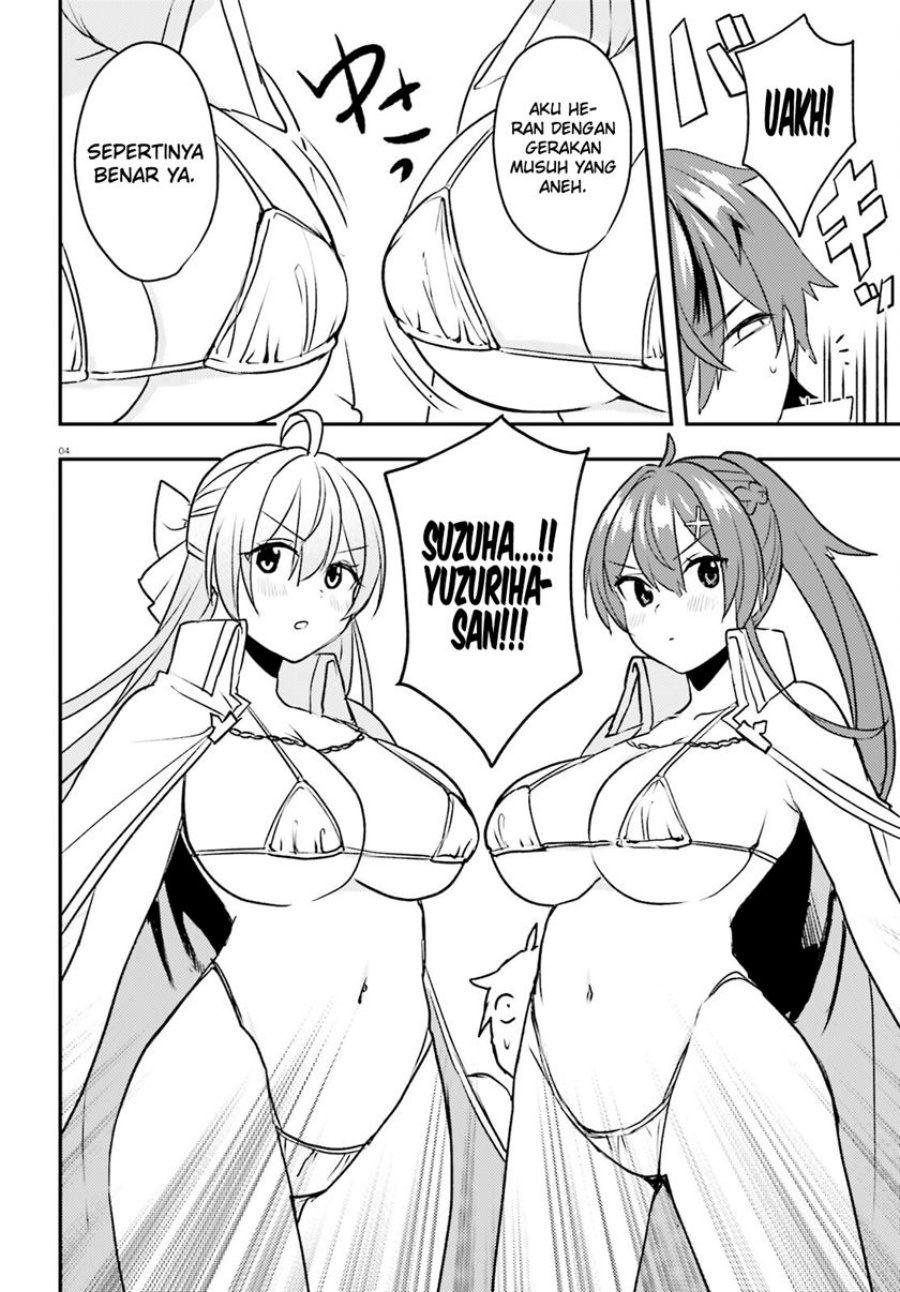Imouto ga Onna Kishi Gakuen ni Nyuugaku Shitara Naze ka Kyuukoku no Eiyuu ni narimashita Boku ga Chapter 14 Gambar 5