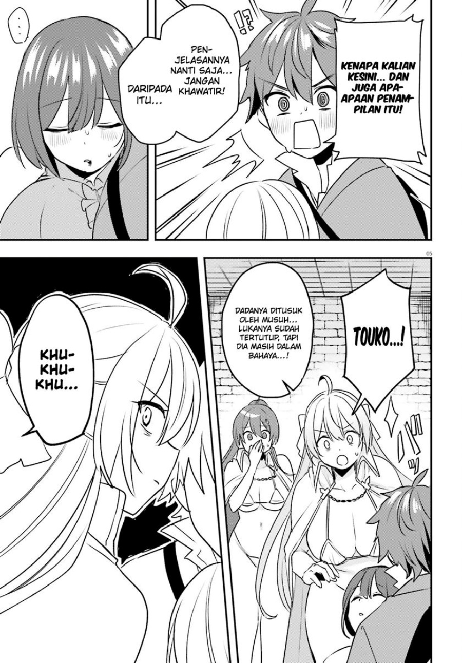 Imouto ga Onna Kishi Gakuen ni Nyuugaku Shitara Naze ka Kyuukoku no Eiyuu ni narimashita Boku ga Chapter 14 Gambar 6