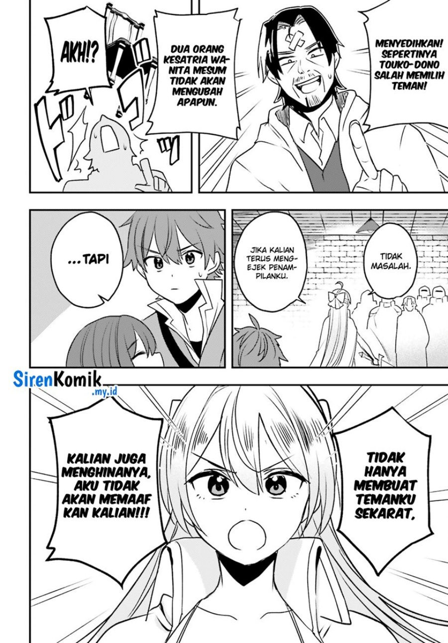 Imouto ga Onna Kishi Gakuen ni Nyuugaku Shitara Naze ka Kyuukoku no Eiyuu ni narimashita Boku ga Chapter 14 Gambar 7