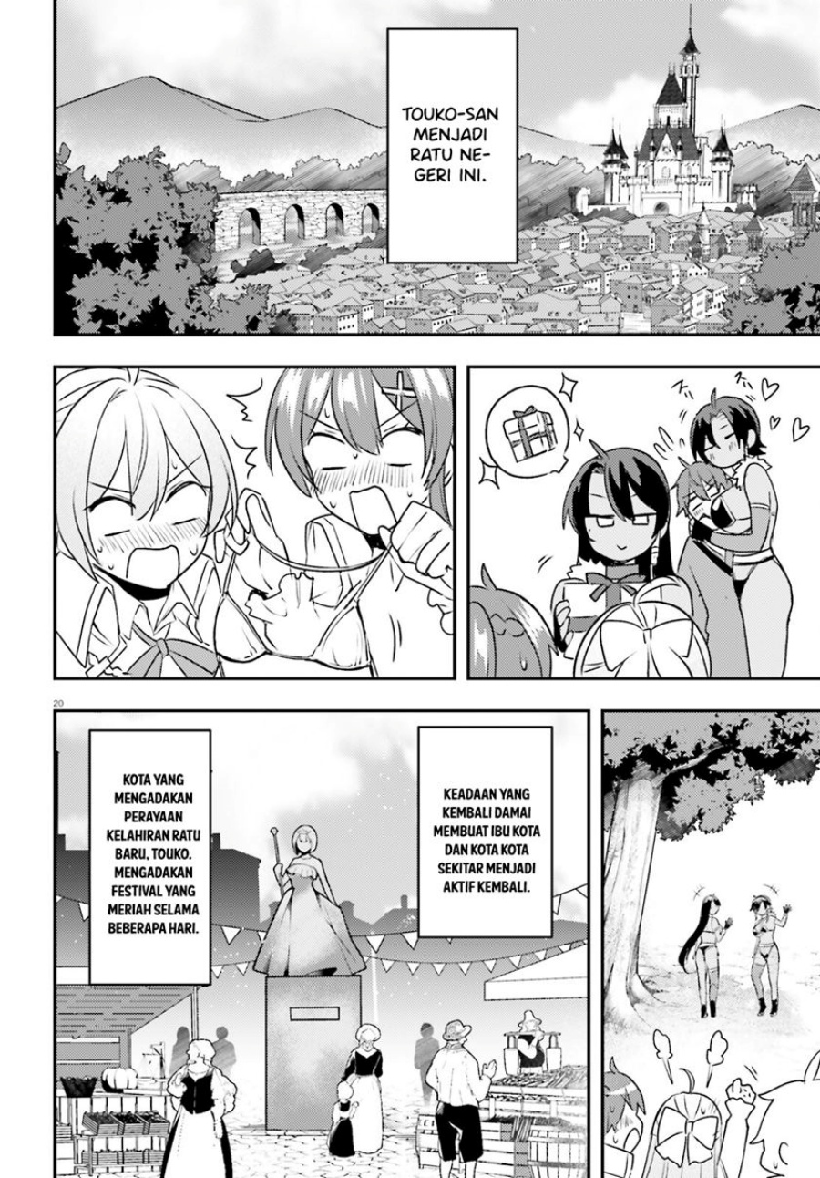Imouto ga Onna Kishi Gakuen ni Nyuugaku Shitara Naze ka Kyuukoku no Eiyuu ni narimashita Boku ga Chapter 14 Gambar 20