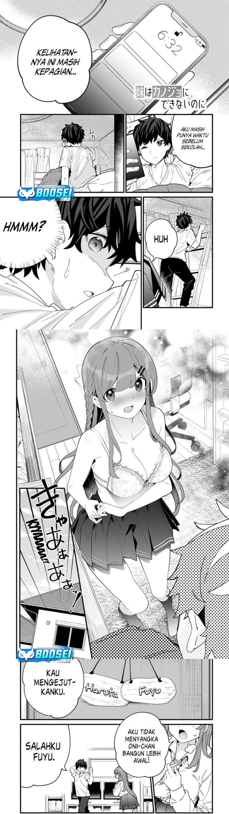 Imouto wa Kanojo ni Deki Nai no ni Chapter 01 Gambar 2