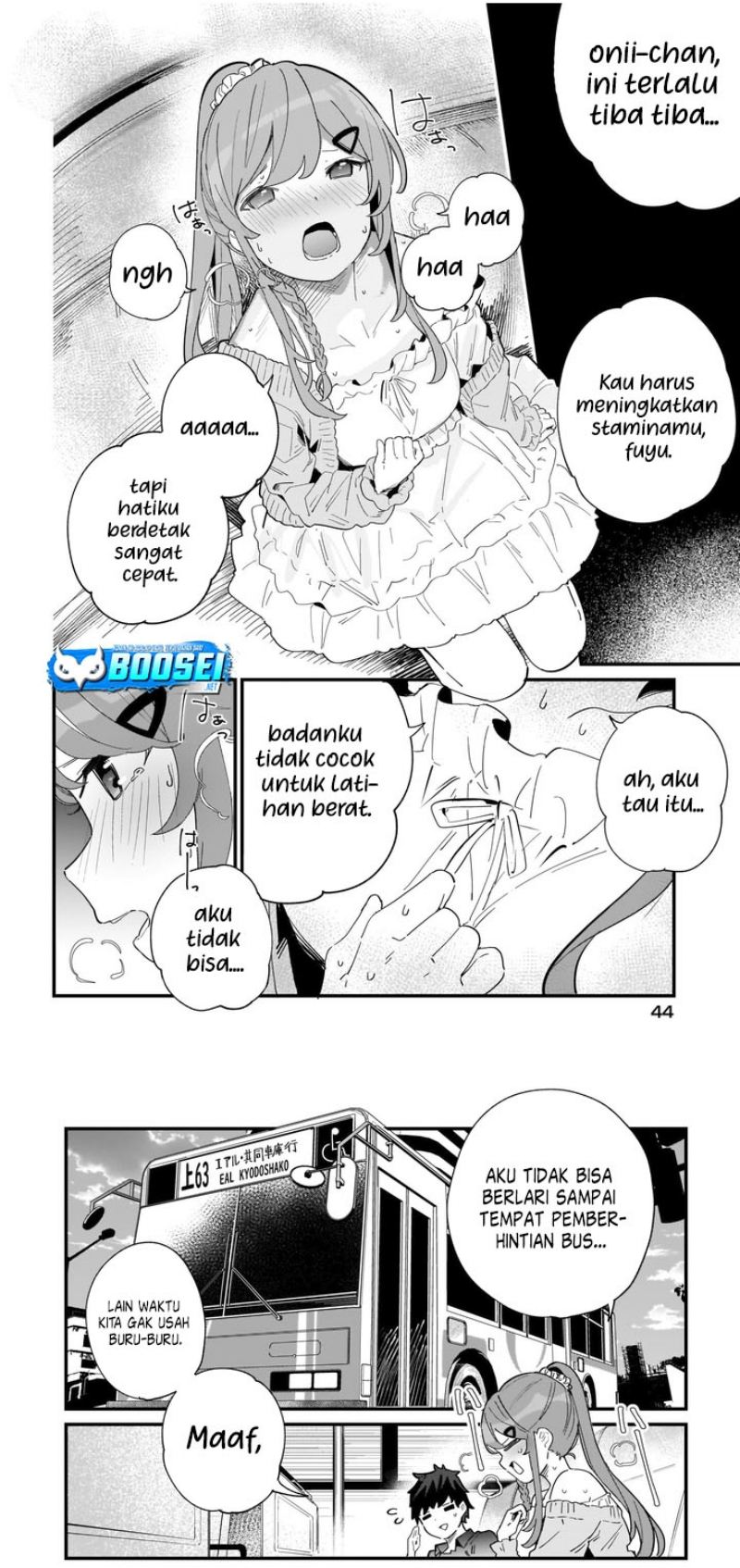 Imouto wa Kanojo ni Deki Nai no ni Chapter 01 Gambar 11