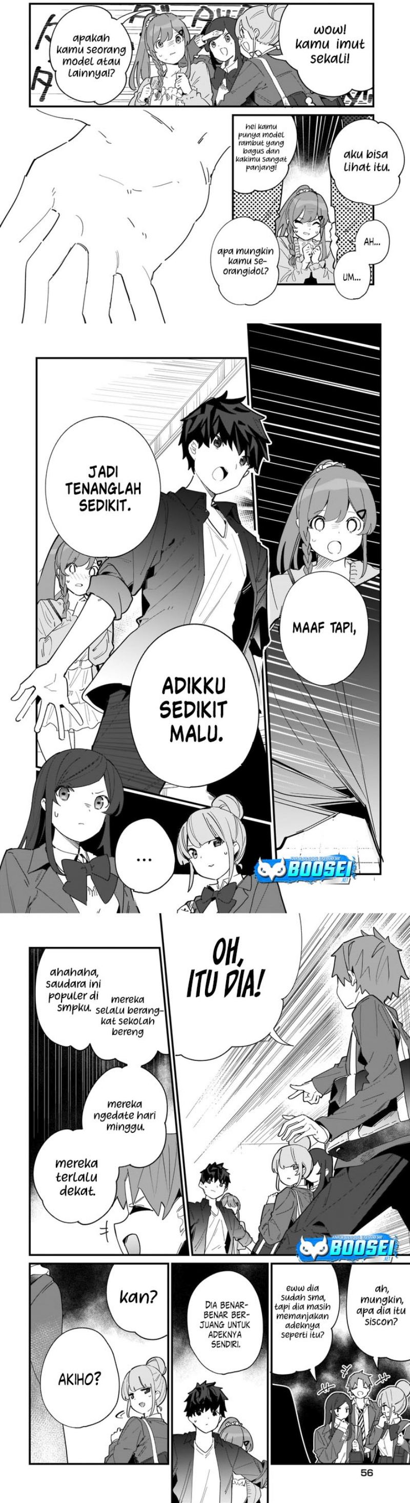 Imouto wa Kanojo ni Deki Nai no ni Chapter 01 Gambar 16