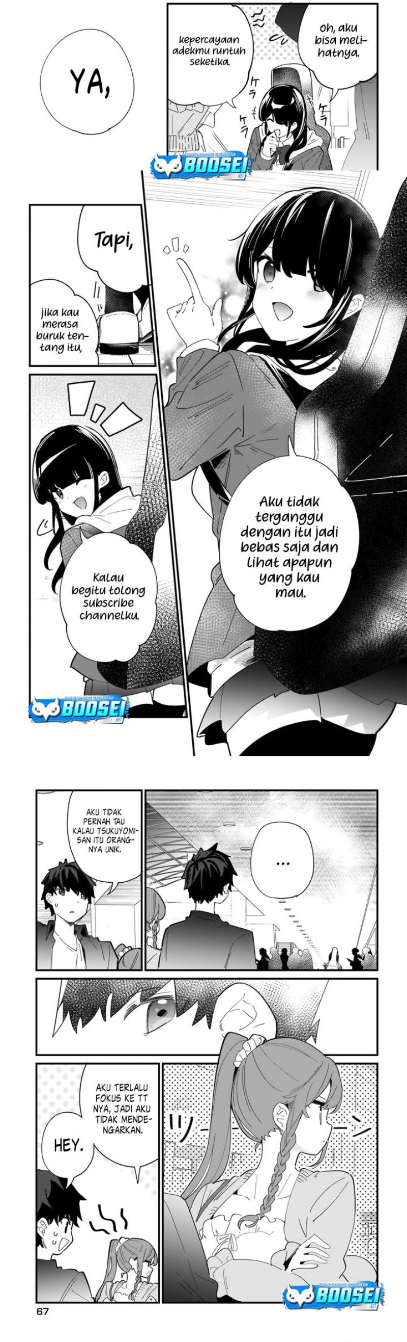 Imouto wa Kanojo ni Deki Nai no ni Chapter 01 Gambar 22