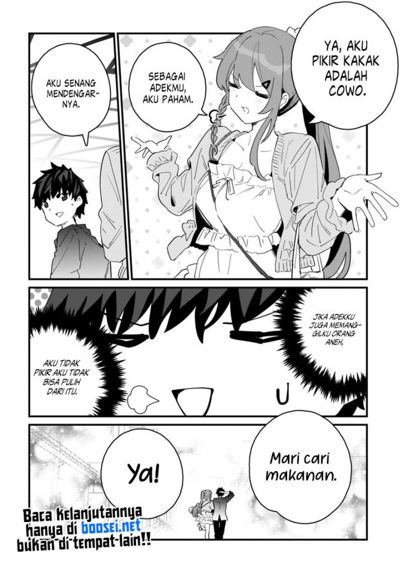 Imouto wa Kanojo ni Deki Nai no ni Chapter 01 Gambar 23