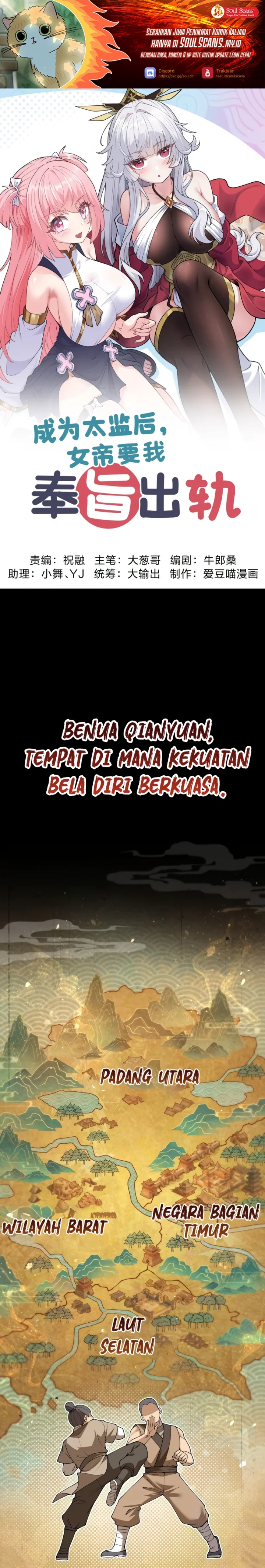 Imperial Decree: Cheat at Will Chapter 01 Gambar 2