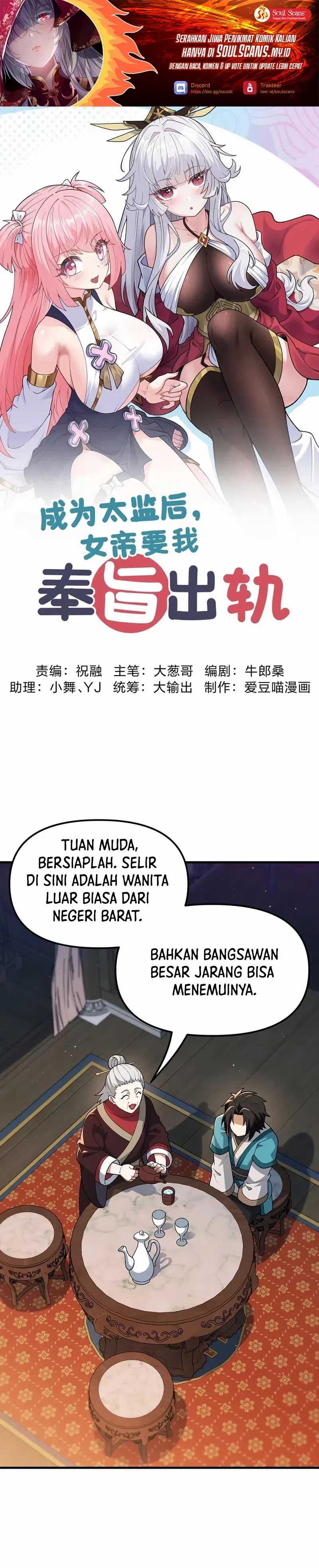 Imperial Decree: Cheat at Will Chapter 06 Gambar 2