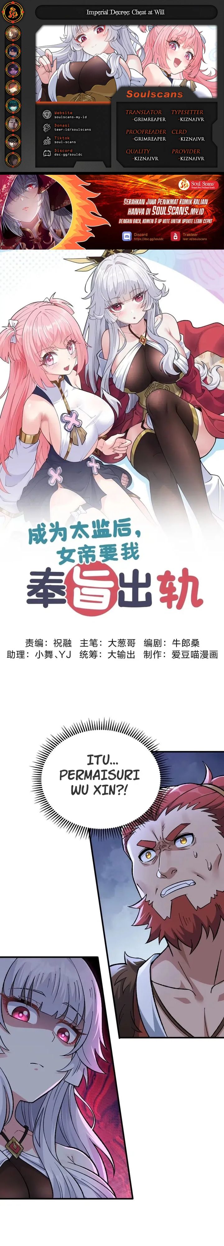 Imperial Decree: Cheat at Will Chapter 15 Gambar 1