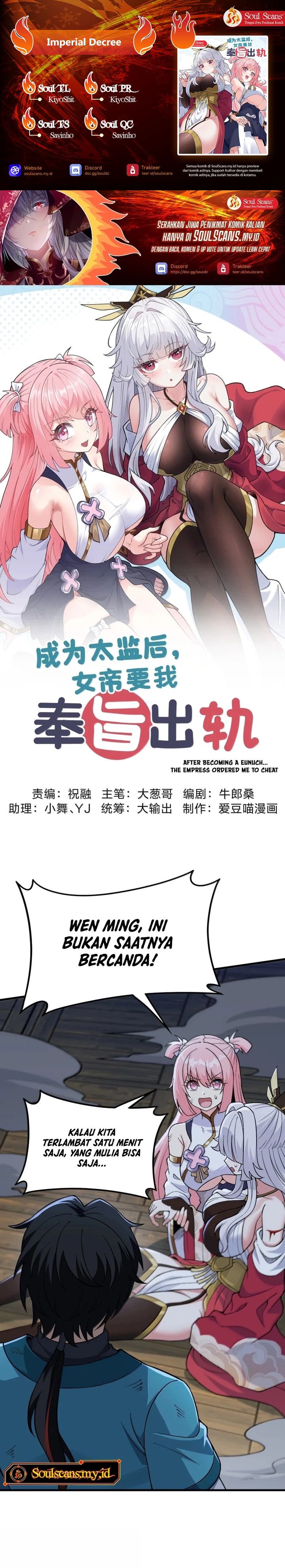 Imperial Decree: Cheat at Will Chapter 27 Gambar 1