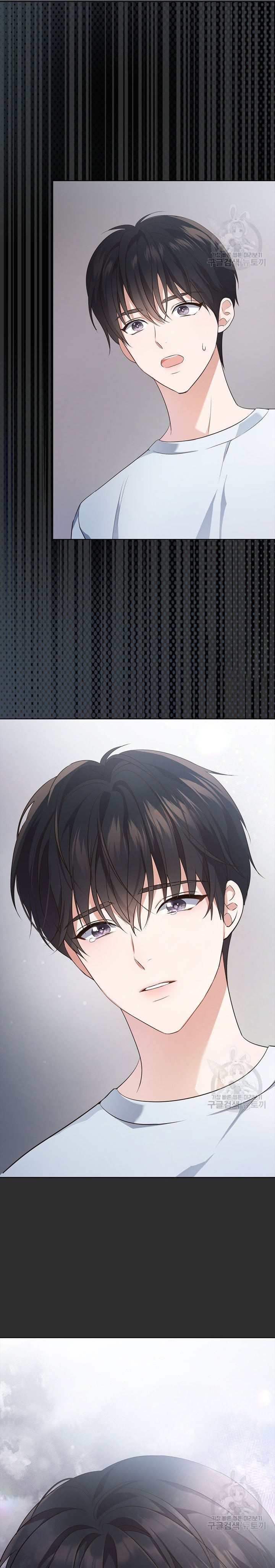 In This Life the Greatest Star in the Universe Chapter 01 Gambar 13