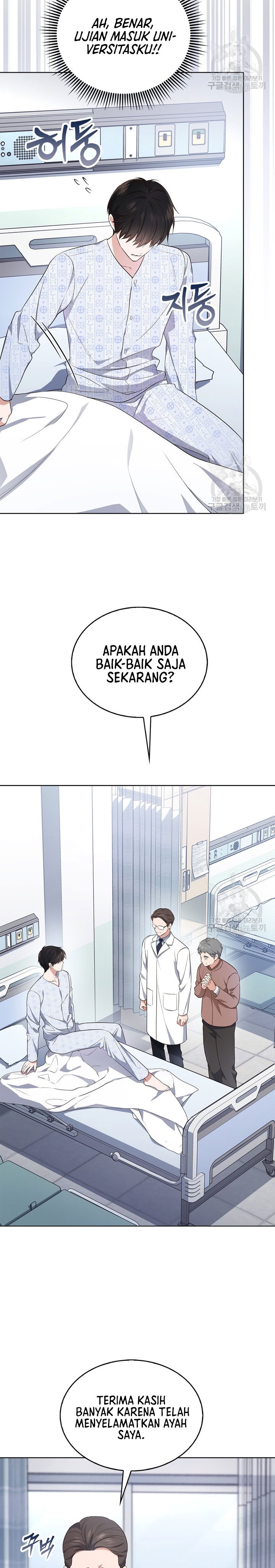 In This Life the Greatest Star in the Universe Chapter 01 Gambar 22