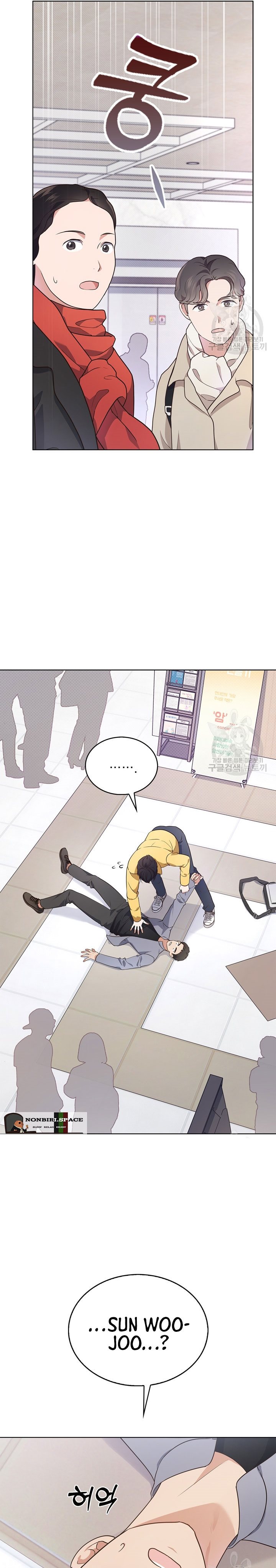 In This Life the Greatest Star in the Universe Chapter 01 Gambar 36