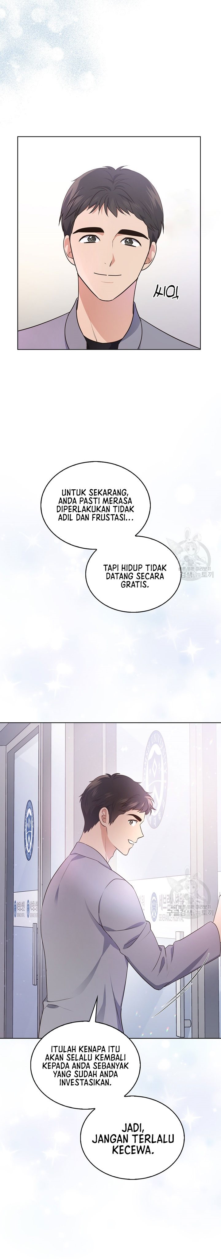 In This Life the Greatest Star in the Universe Chapter 01 Gambar 41