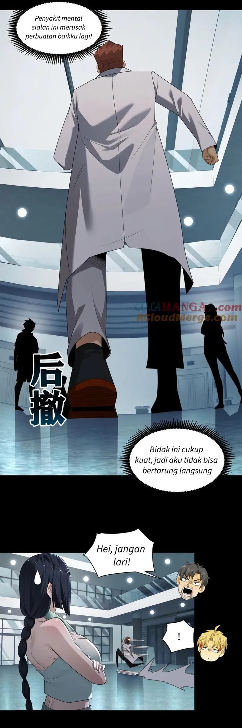 In the Face of Mental Illness Ghosts Are Nothing Chapter 98 Gambar 11