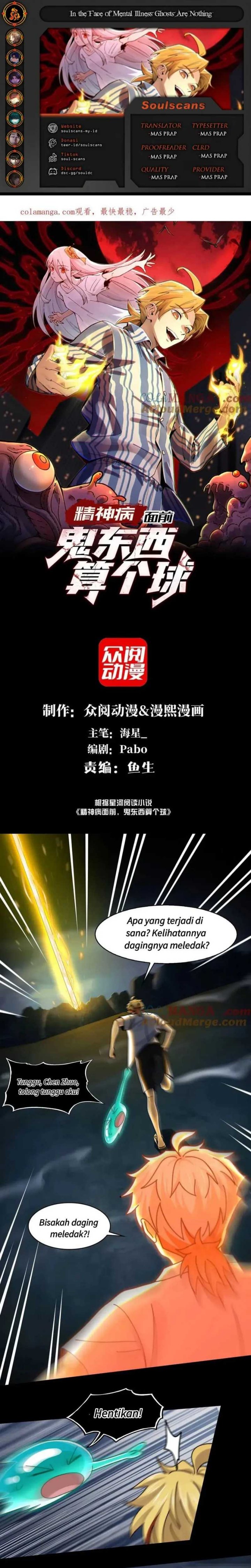 In the Face of Mental Illness Ghosts Are Nothing Chapter 123 Gambar 1