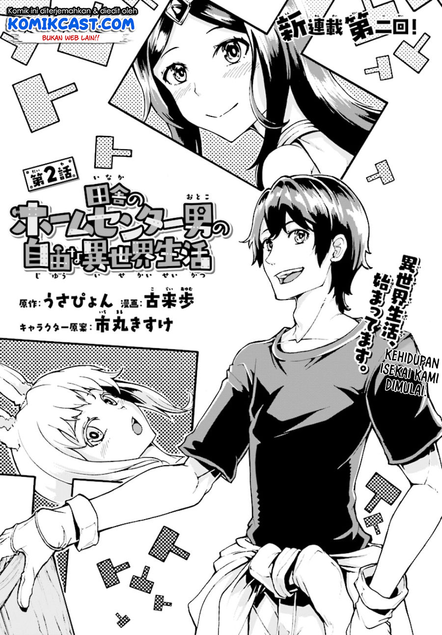 Inaka no Home Center Otoko no Jiyuu na Isekai Seikatsu Chapter 02 Gambar 2
