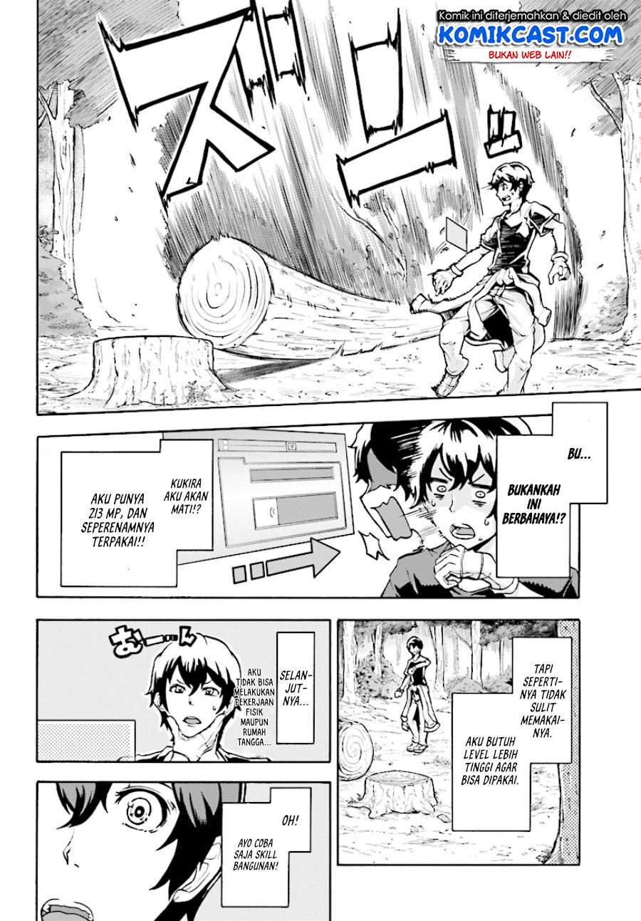 Inaka no Home Center Otoko no Jiyuu na Isekai Seikatsu Chapter 02 Gambar 25