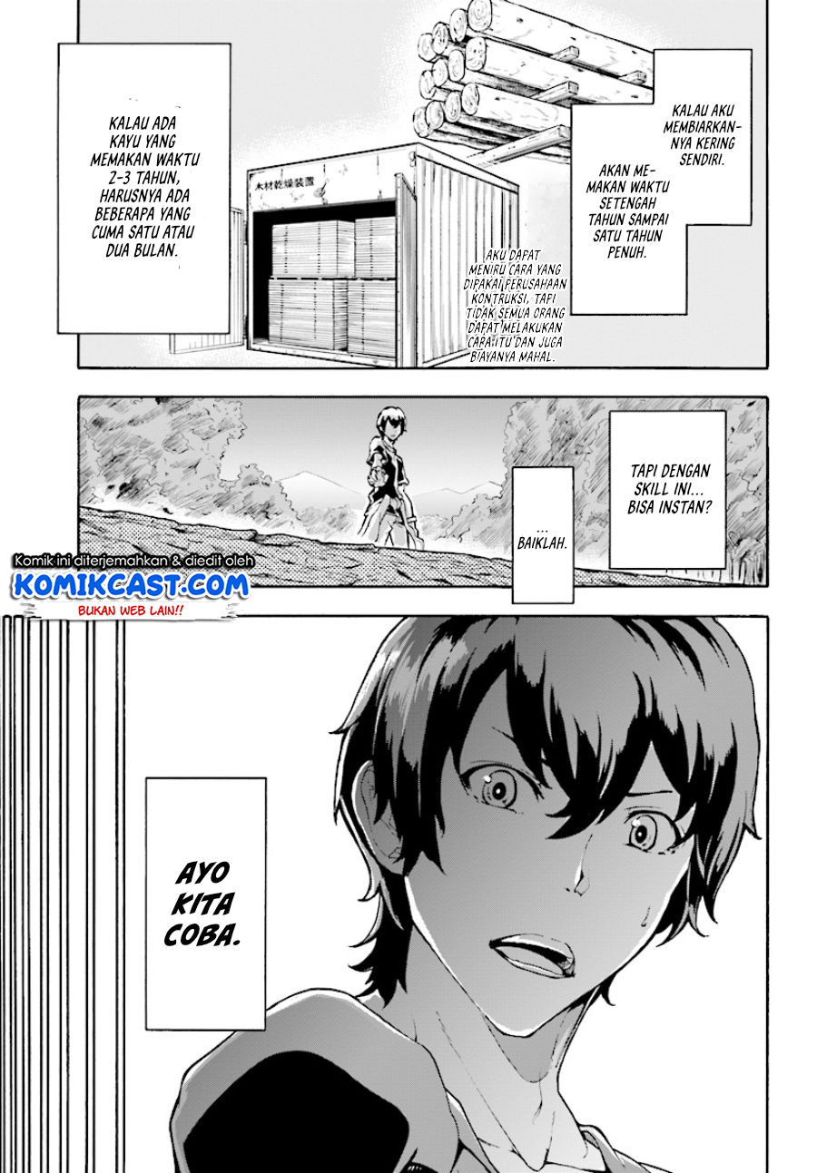 Inaka no Home Center Otoko no Jiyuu na Isekai Seikatsu Chapter 02 Gambar 28