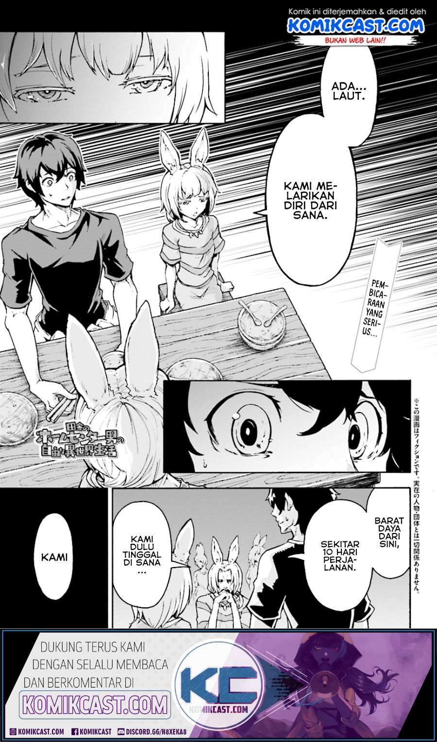 Inaka no Home Center Otoko no Jiyuu na Isekai Seikatsu Chapter 04.1 Gambar 2
