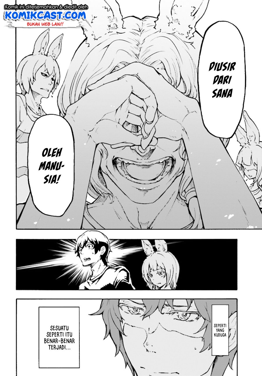 Inaka no Home Center Otoko no Jiyuu na Isekai Seikatsu Chapter 04.1 Gambar 3