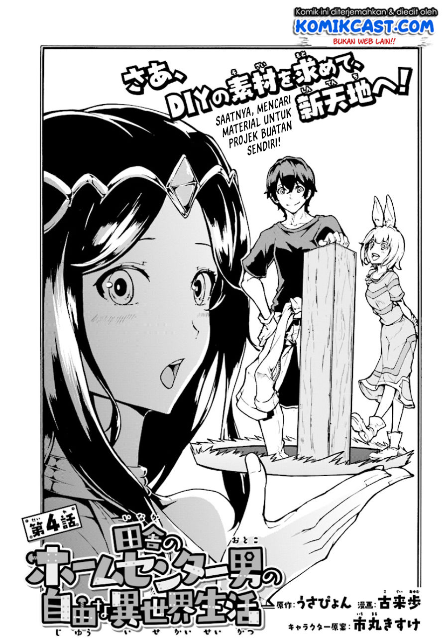 Inaka no Home Center Otoko no Jiyuu na Isekai Seikatsu Chapter 04.1 Gambar 6