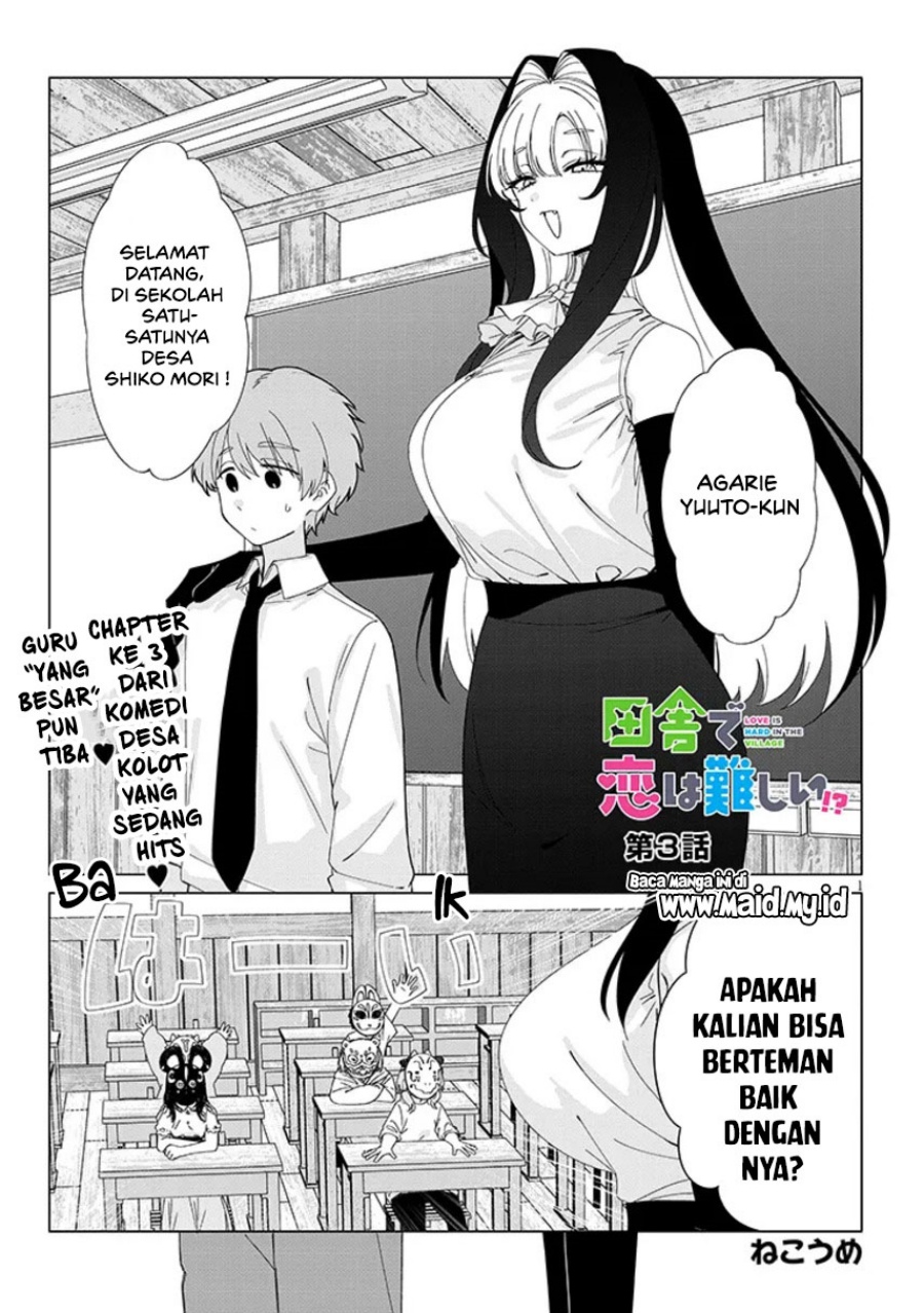 Inaka de Koi wa Muzukashii!? Chapter 03 Gambar 5