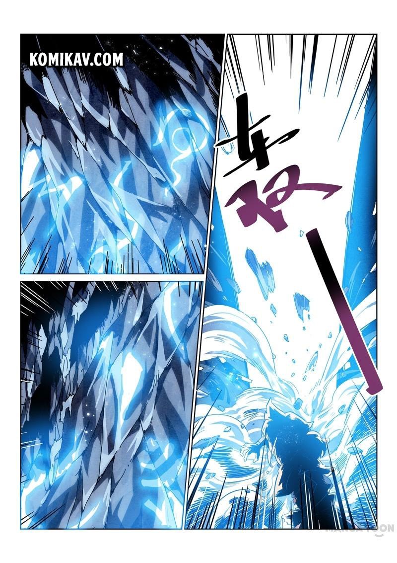 Incomparable Demon King Chapter 04 Gambar 2
