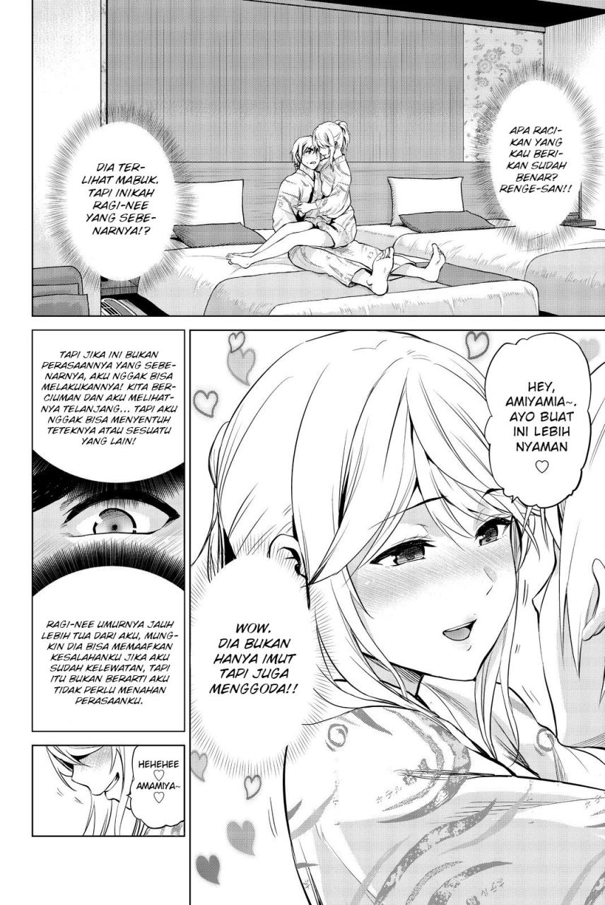 Infection Chapter 75 Gambar 2