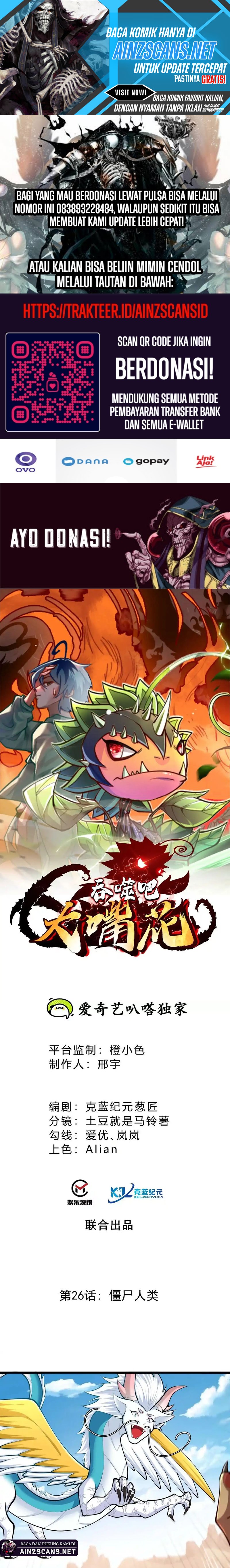 Infinite Devouring Flower Chapter 26 Gambar 1