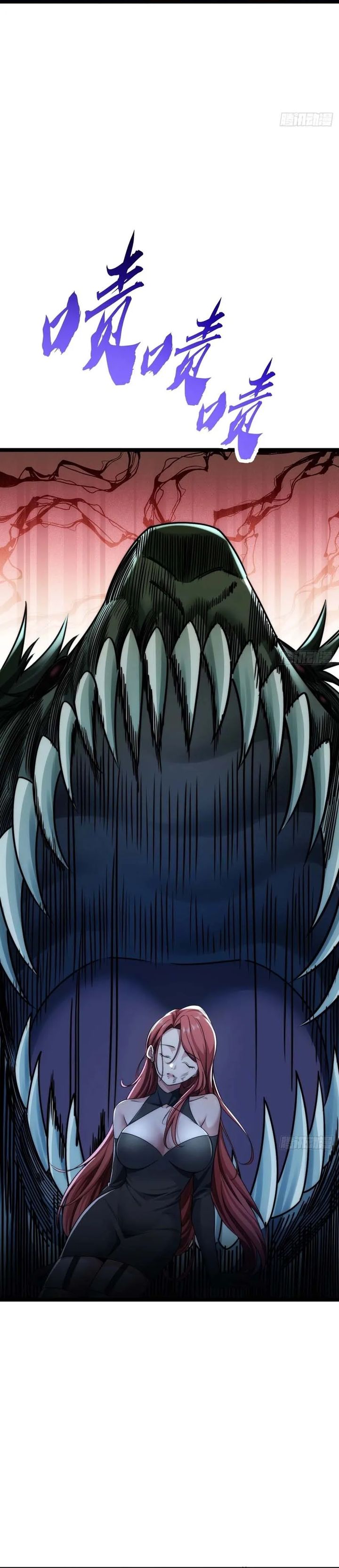 Infinite Evolution Starting From Zero Chapter 03 Gambar 23