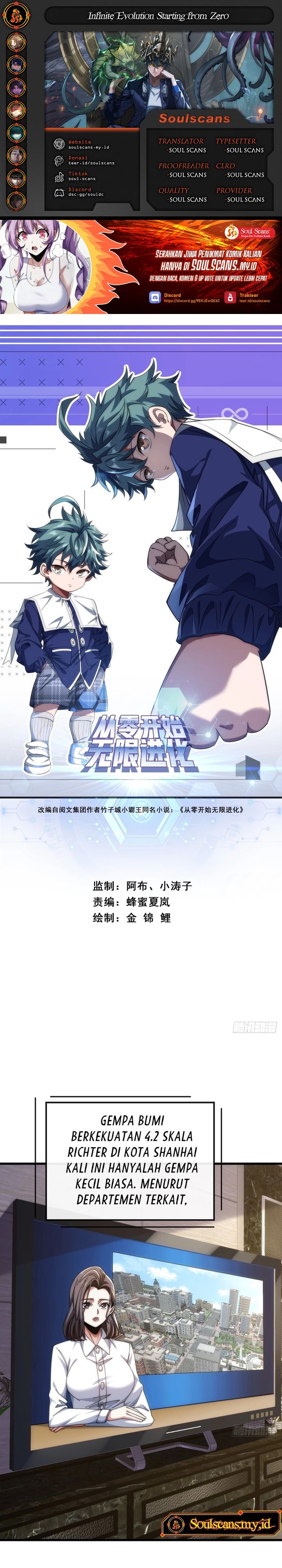 Infinite Evolution Starting From Zero Chapter 27 Gambar 1