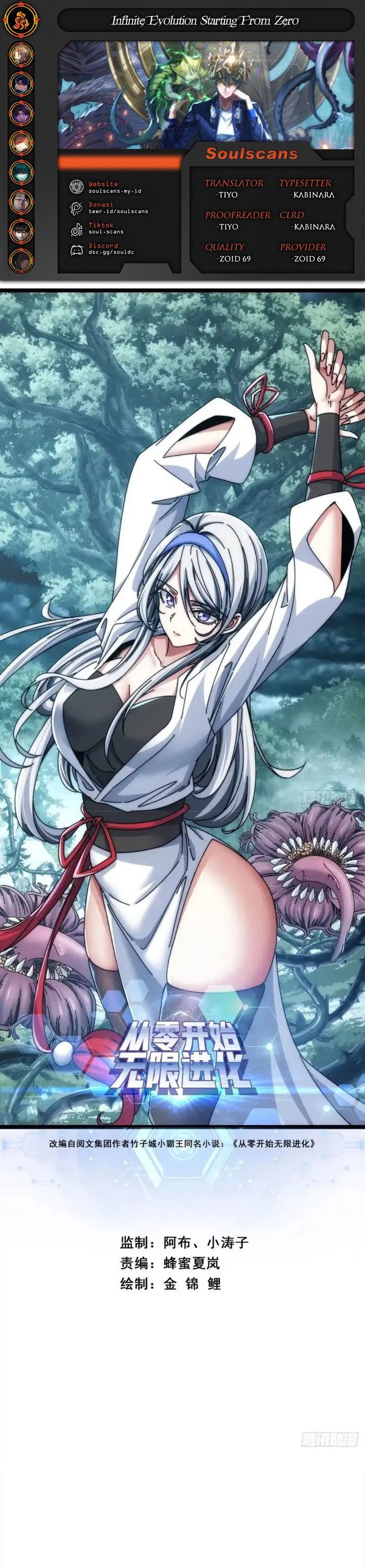 Infinite Evolution Starting From Zero Chapter 44 Gambar 1