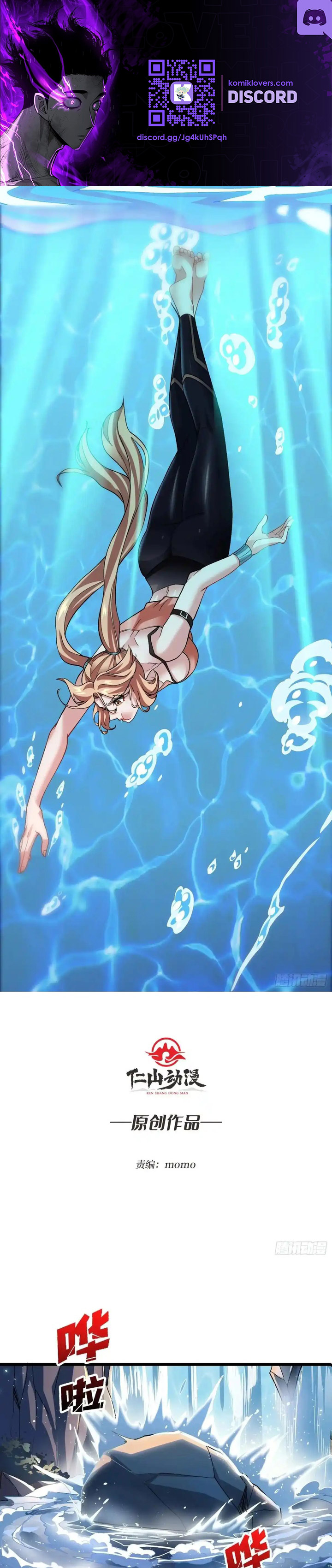 Infinite Job Transfer: I Can Summon Max Level Goddess Chapter 07 Gambar 2