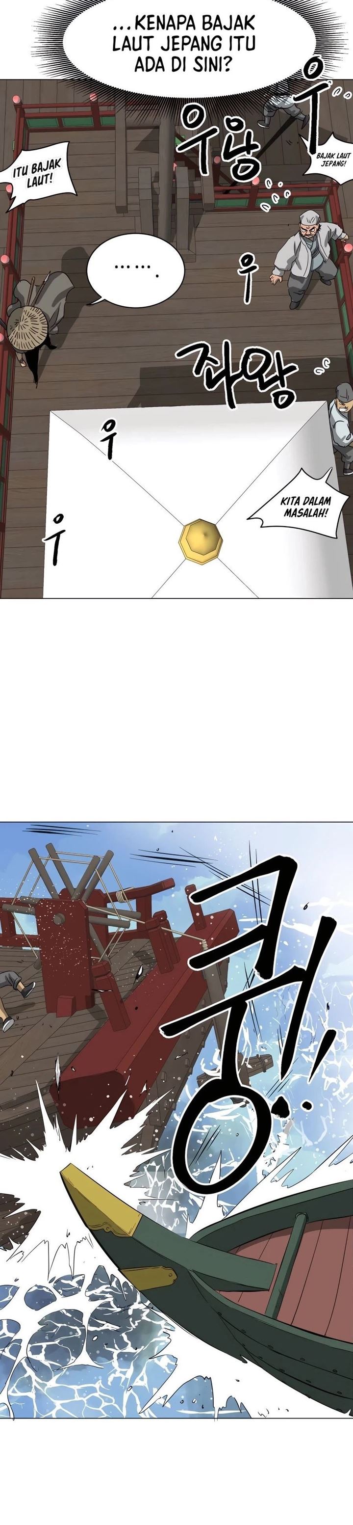 Infinite Level Up in Murim Chapter 136 Gambar 13