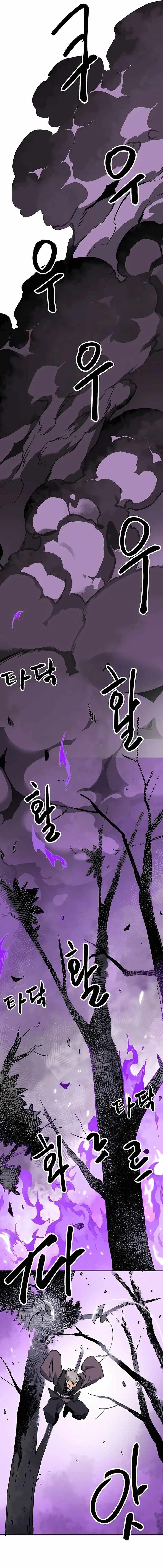 Infinite Level Up in Murim Chapter 202 Gambar 7