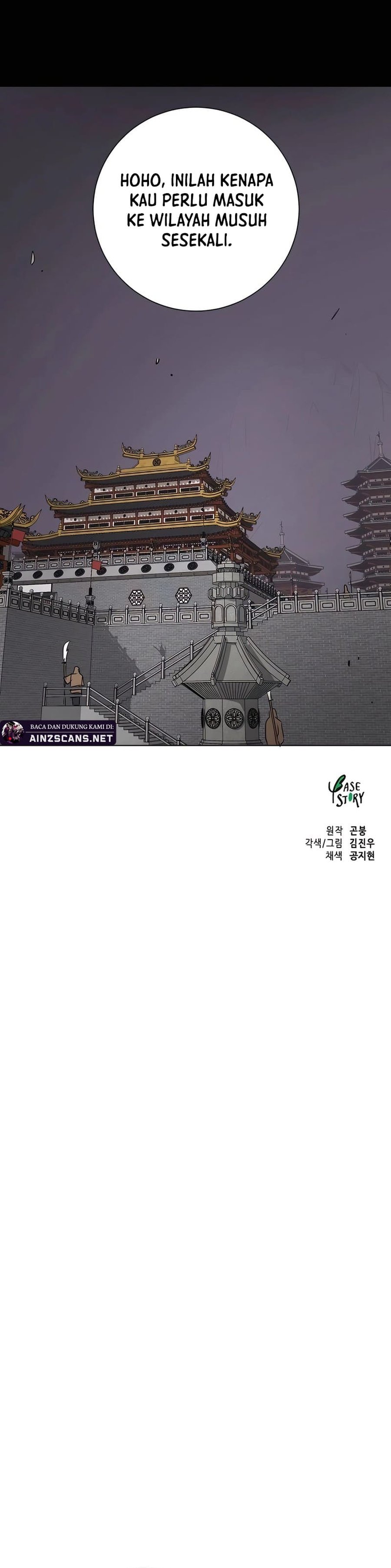 Infinite Level Up in Murim Chapter 212 Gambar 53
