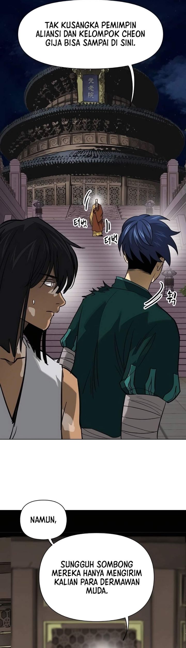 Infinite Level Up in Murim Chapter 243 Gambar 26