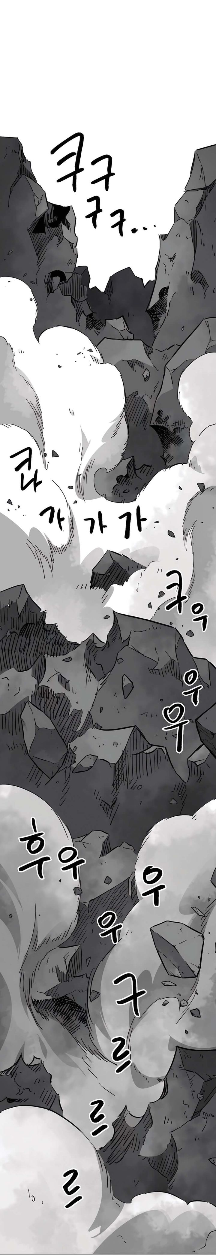 Infinite Level Up in Murim Chapter 243 Gambar 33
