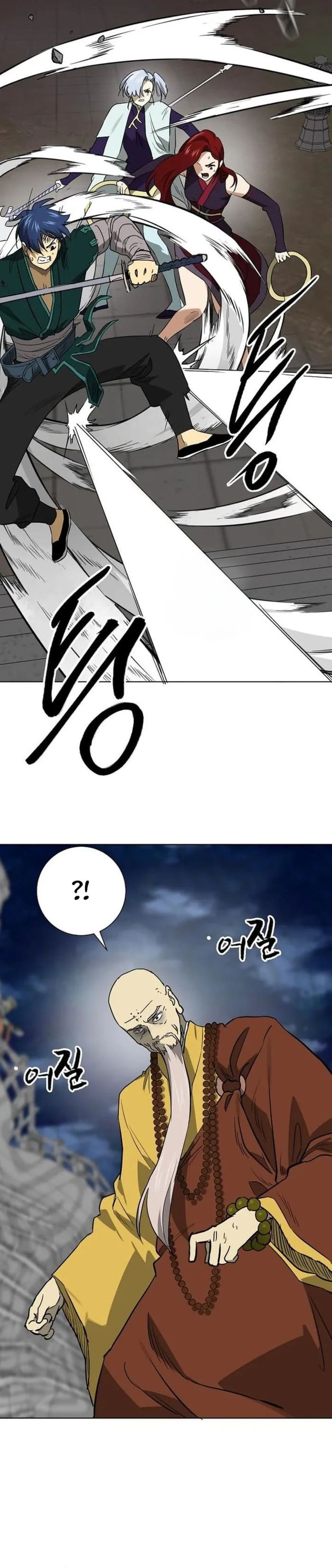 Infinite Level Up in Murim Chapter 246 Gambar 12
